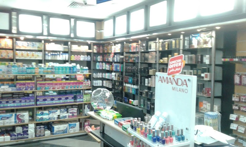 El Ezaby Pharmacy - Photo 1