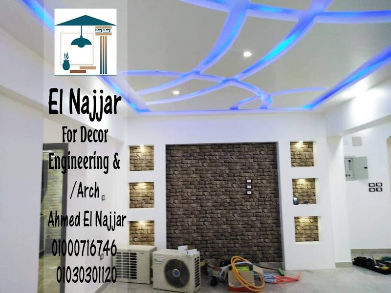 El Njjar Company شركة النجار للهندسة والتشطيبات - صورة 2