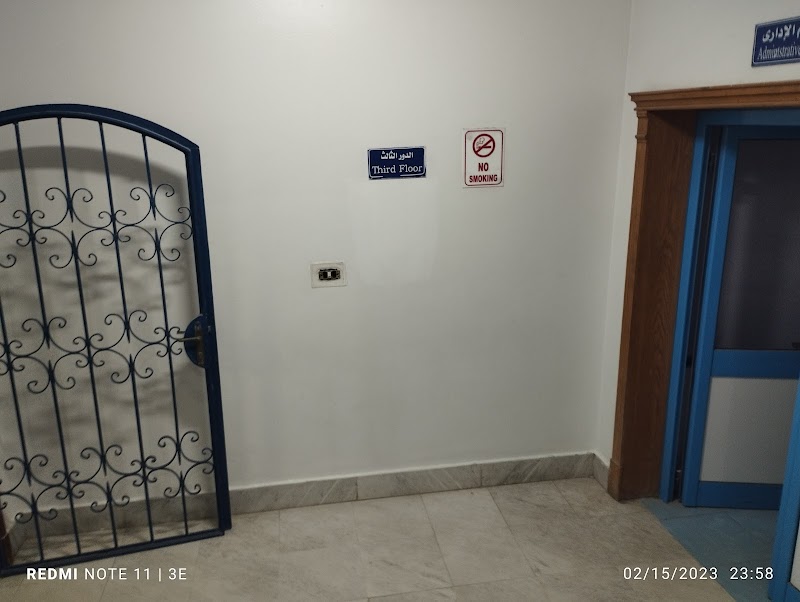 Red Sea Hospital - Photo 2