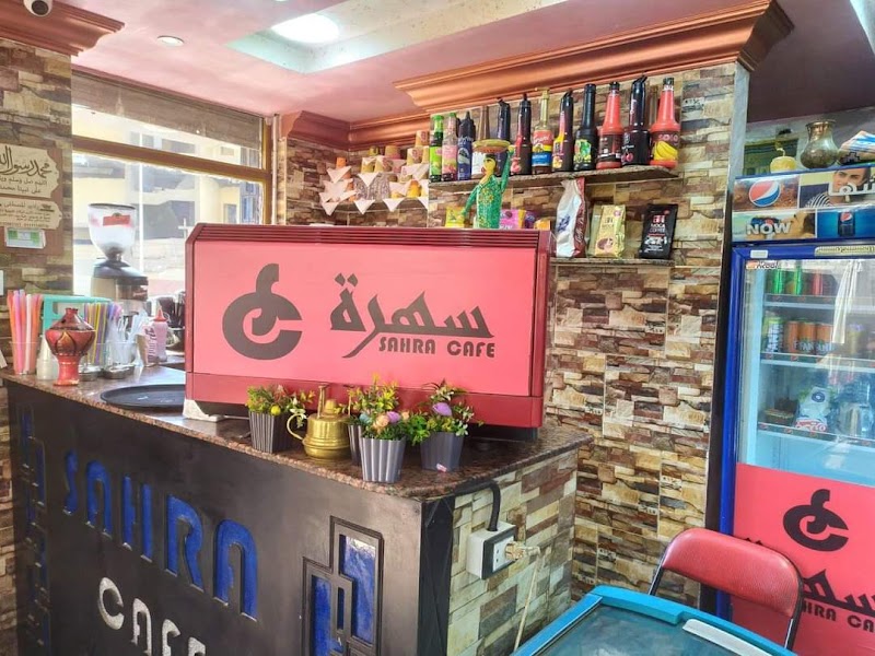Sahra Cafe - Photo 1