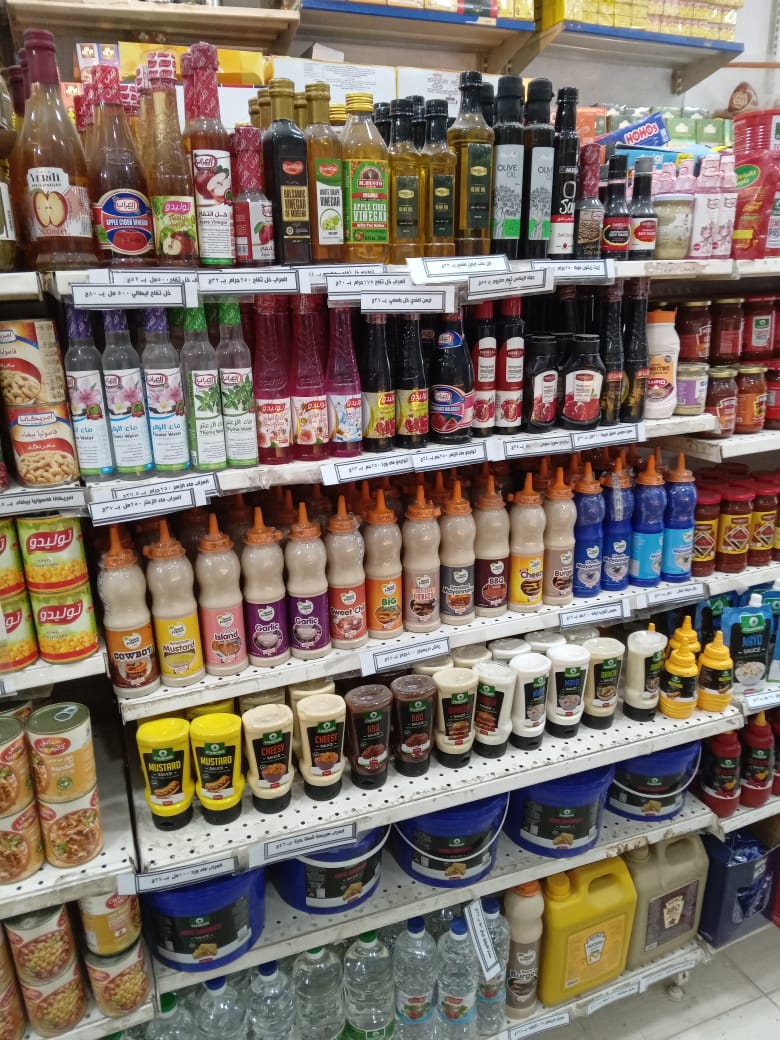 جملة ماركت ناجح العربي - Photo 3