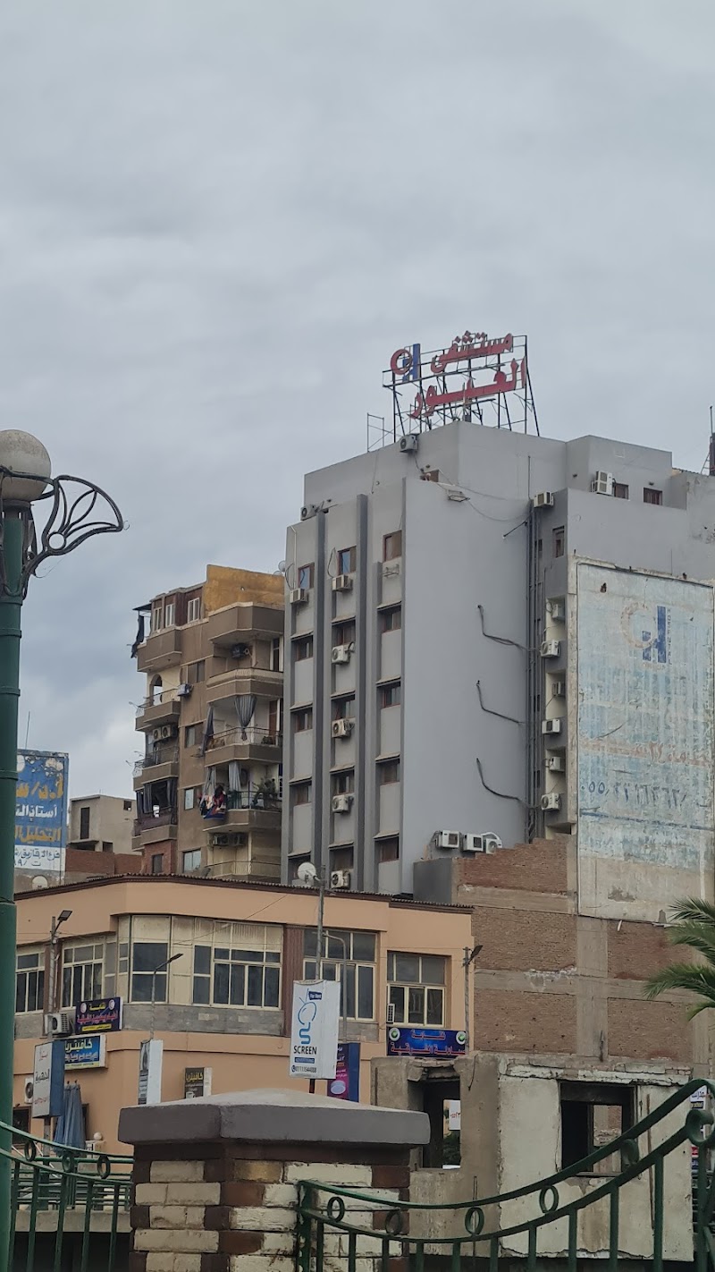 Al-Abour Hospital - Photo 1