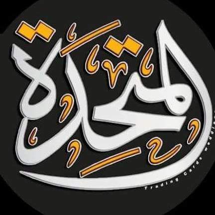 المتحدة للدعايه والاعلان بأسيوط - صورة 1