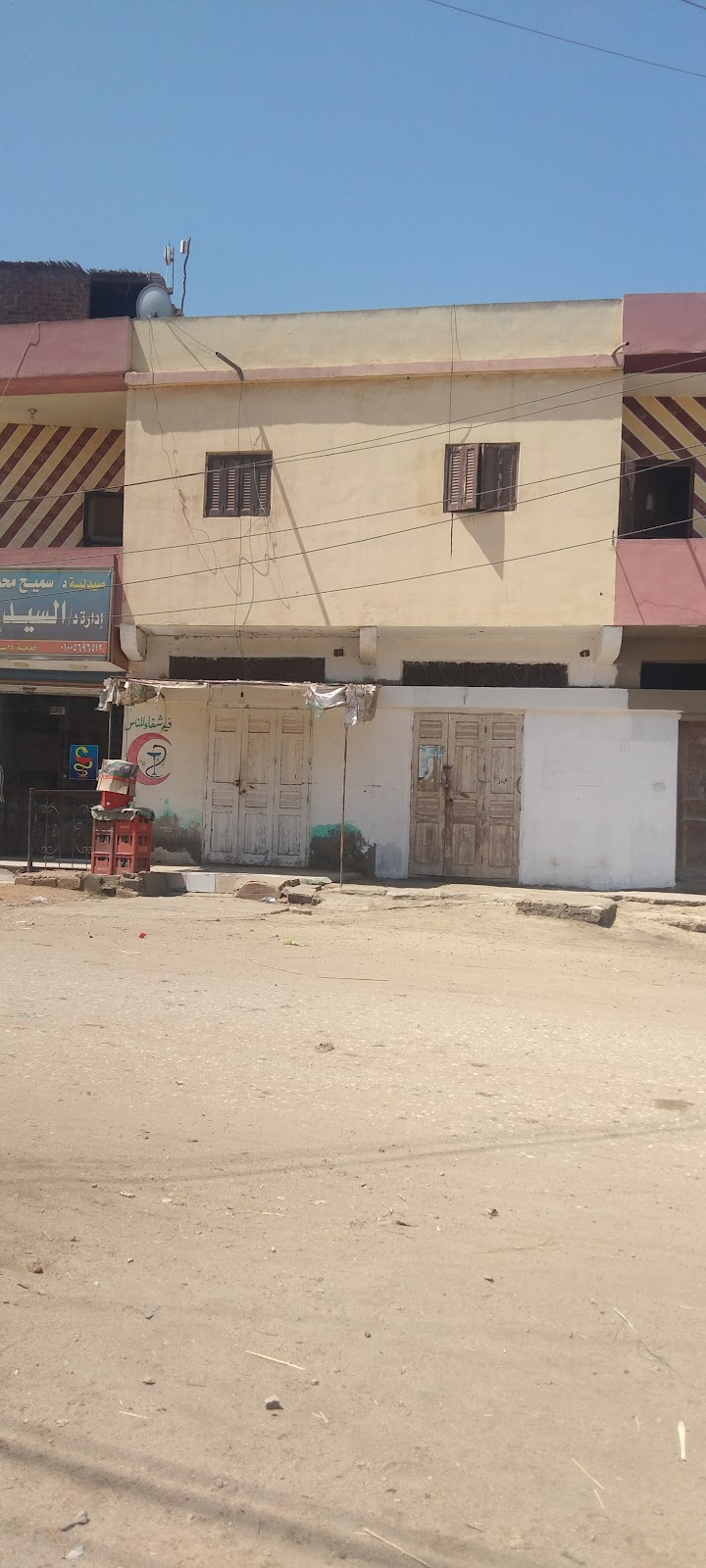 Telarak Central Hospital - Photo 2
