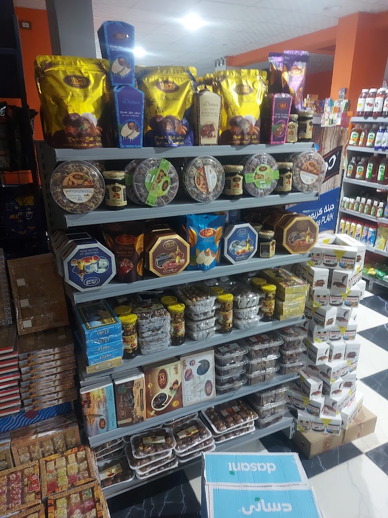Ebaed Market - Photo 2