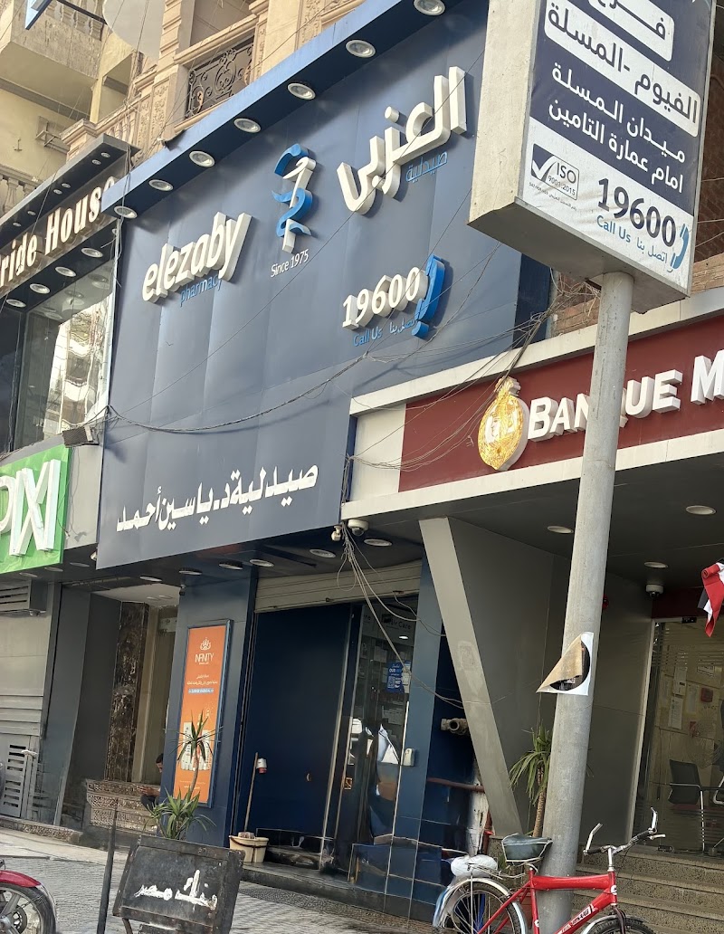 El Ezaby Pharmacy