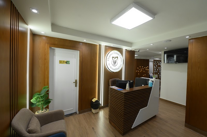 Elegance Dental clinic - عياده اليجانس لطب الاسنان - دكتور محمد عماد عيسي