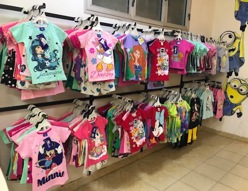 Cotton House kids Wear - صورة 2