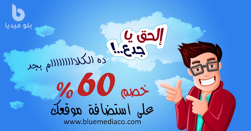 BlueMedia Company - Photo 1