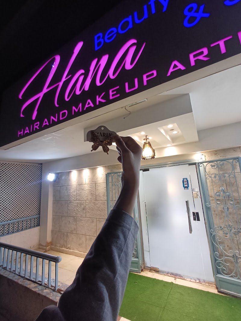 Hana Beauty Salon & Spa - صورة 2
