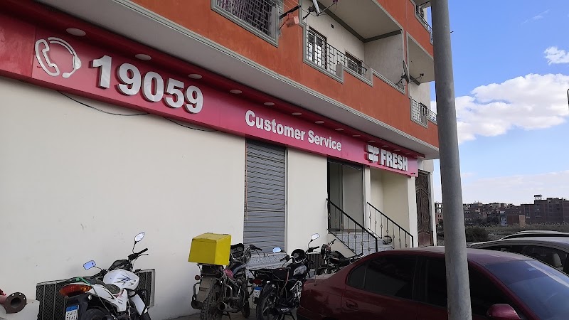 Fresh Electric for Home Appliances Co شركة فريش إلكتريك للأجهزة المنزلية - صورة 2