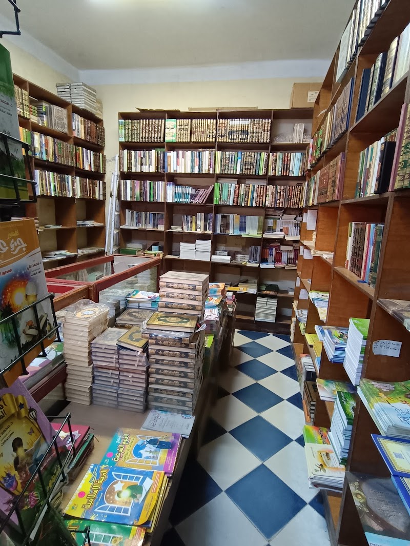 دار السيوطى للكتاب