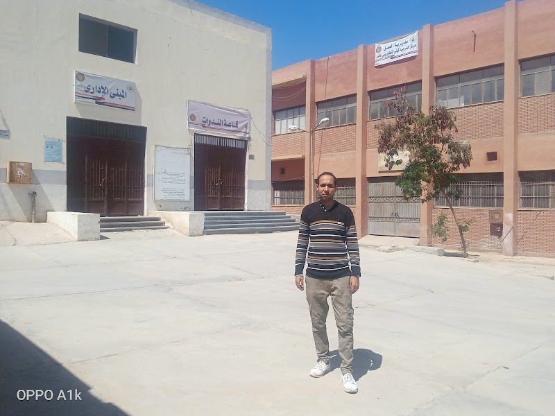 Vocational training Center - Photo 1