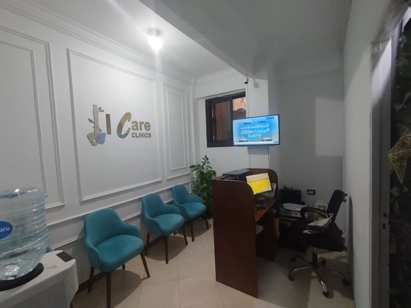 ICare Clinics - عيادات ايكير للعلاج الطبيعي