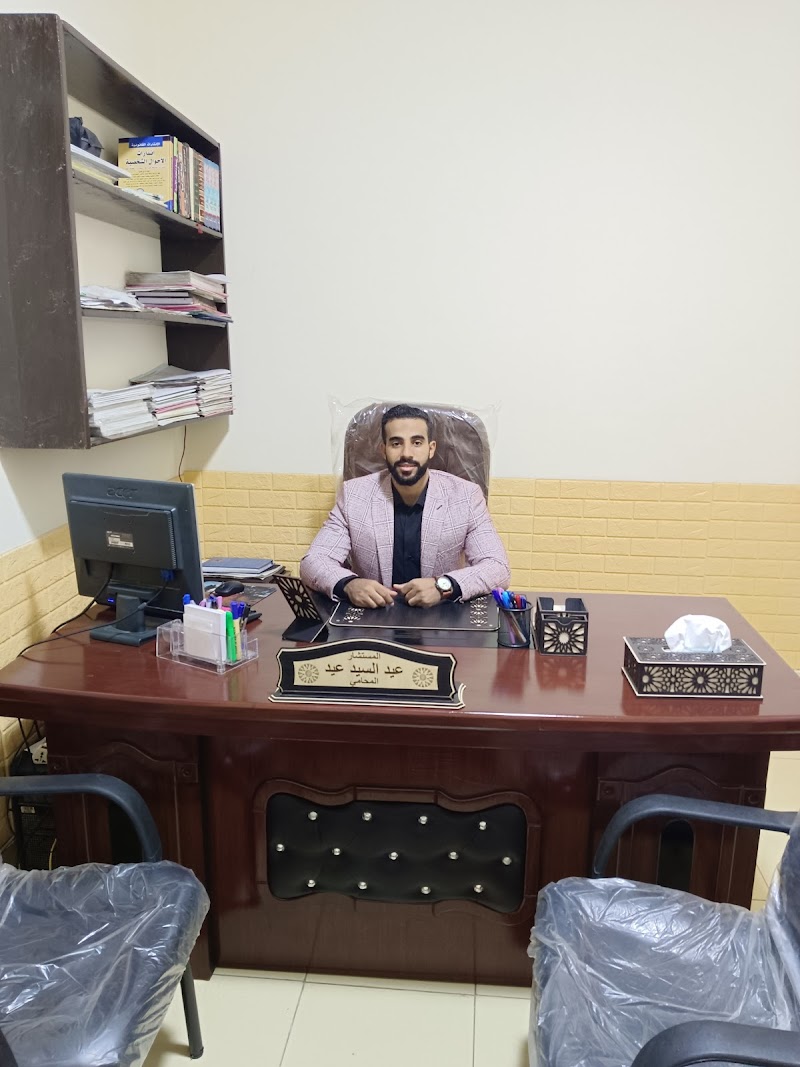المستشار عيد السيد عيد المحامي