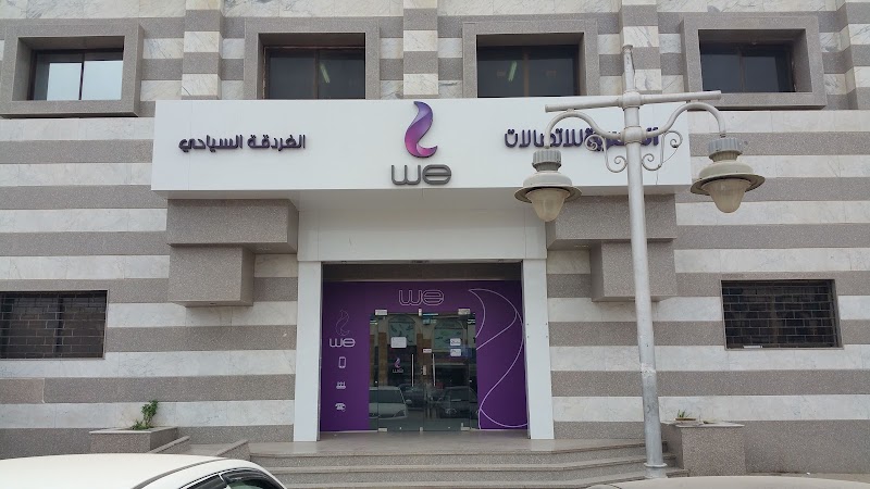 برونتو - صورة 2