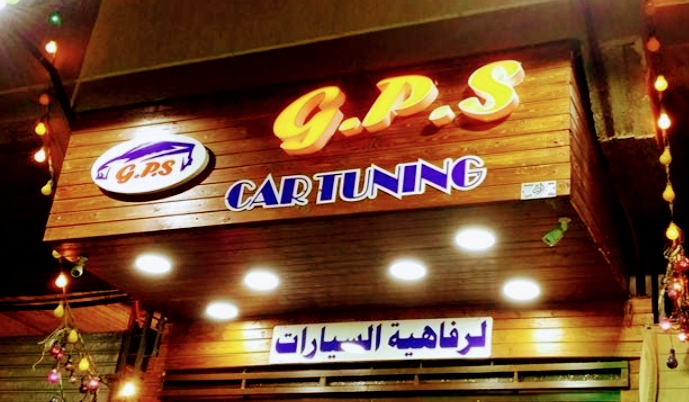 Al Esraa Advertising Agency/ وكالة الاسراء للاعلان