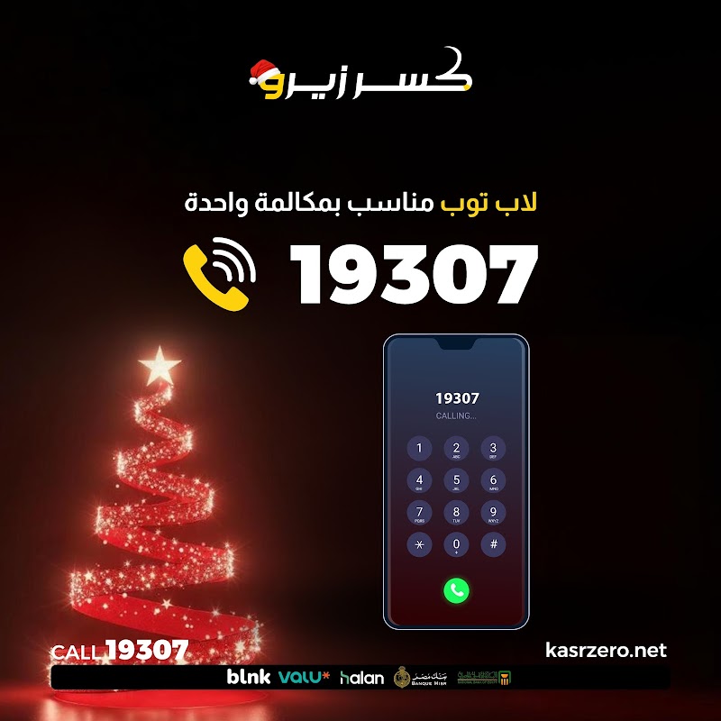 كسر زيرو كمبيوتر استيراد - مول البستان