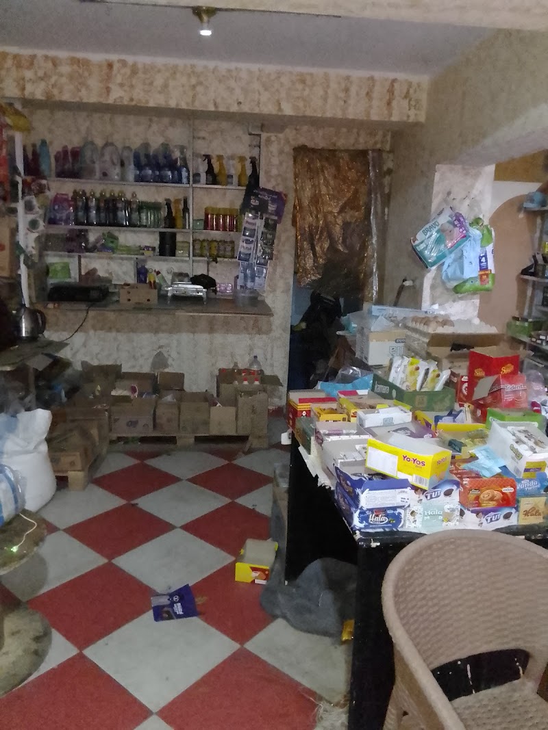 سوبر ماركت المدينة المنورة - صورة 1