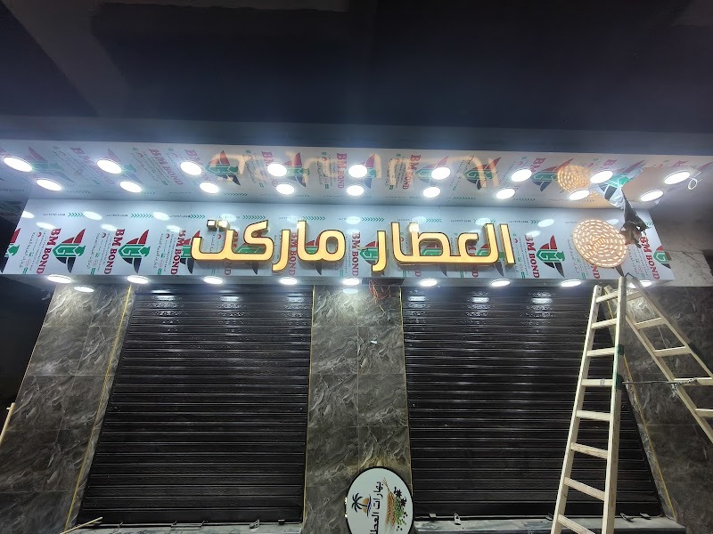 MS Advertising - دعاية وإعلان