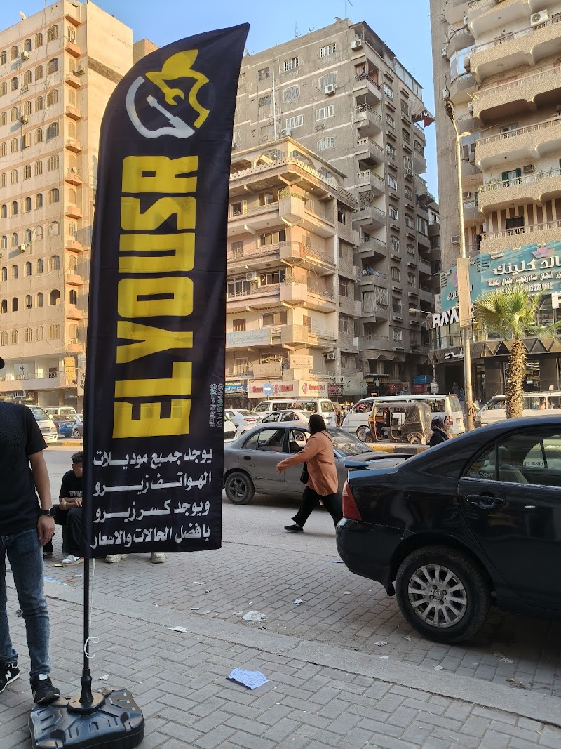 MS Advertising - دعاية وإعلان - صورة 1