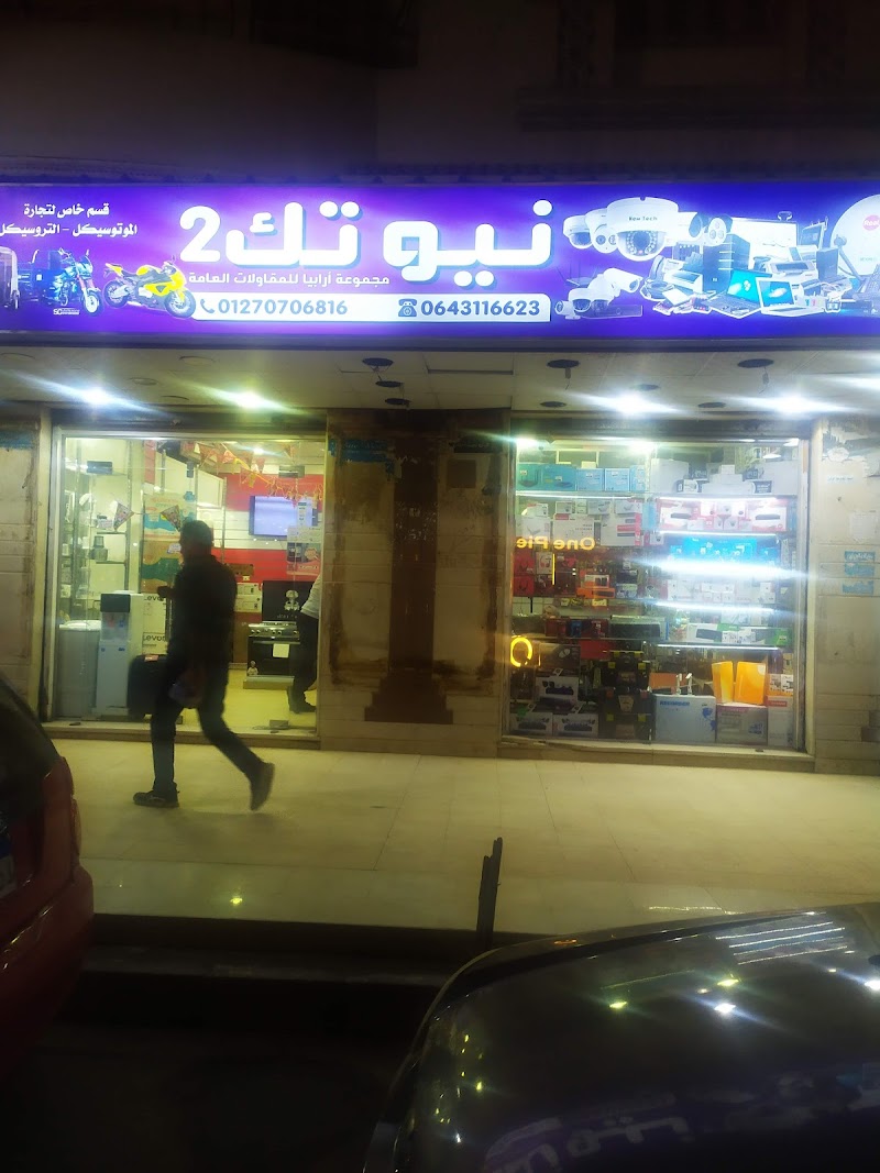 سوق الكمبيوتر Compumarts, El-Salam - صورة 2
