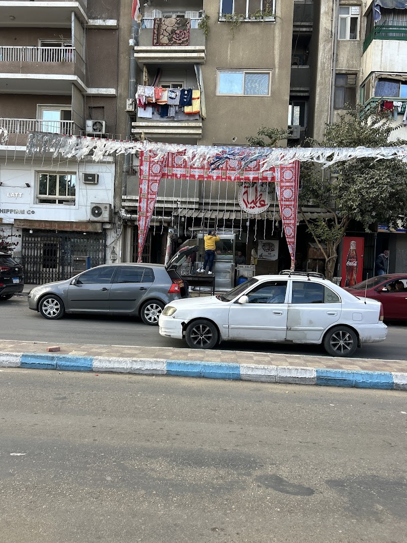 كبابجي عطيه