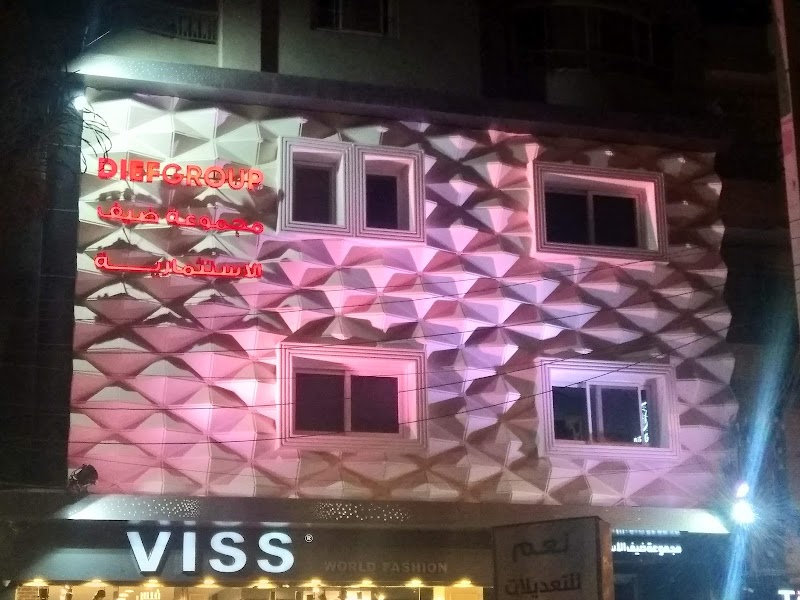 مؤسسة ضيف للإستثمار العقارى