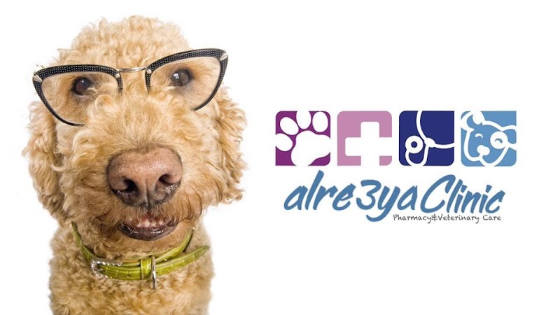 Elre3aya pet-clinic عيادة الرعاية للحيوانات الأليفة