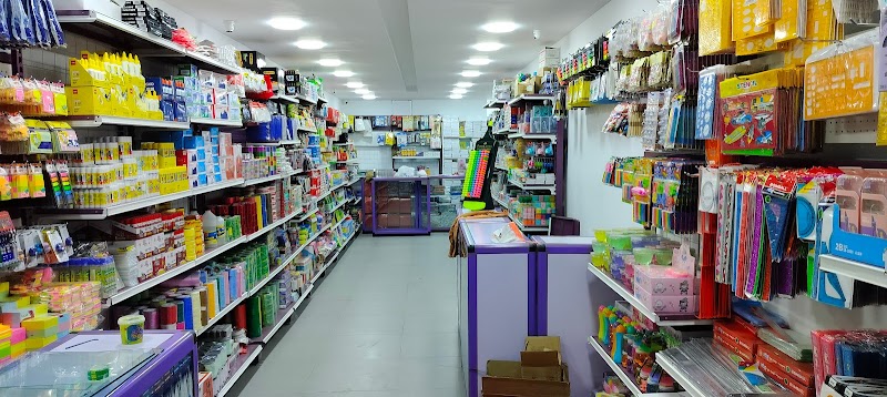 مكتبة الوحدة Alwehda stationary store