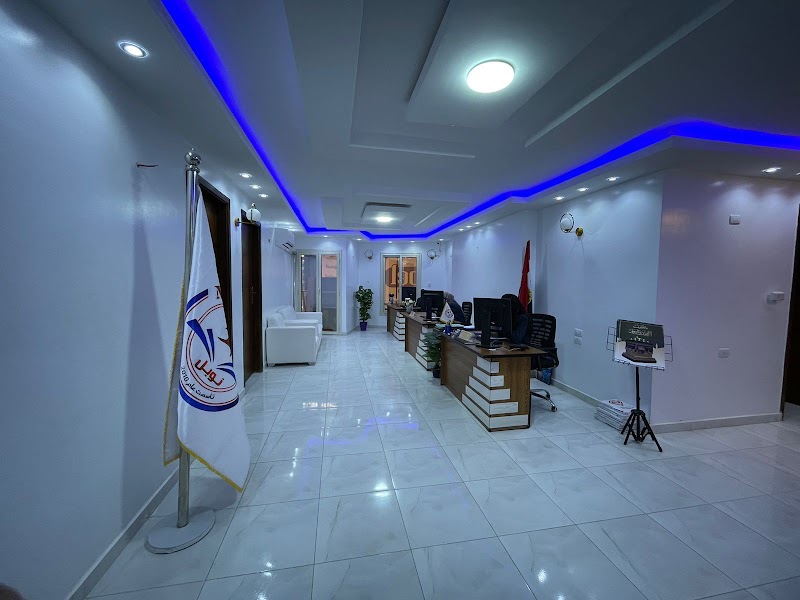 أكاديمية نوبل (فرع الاصلاح الزراعي)