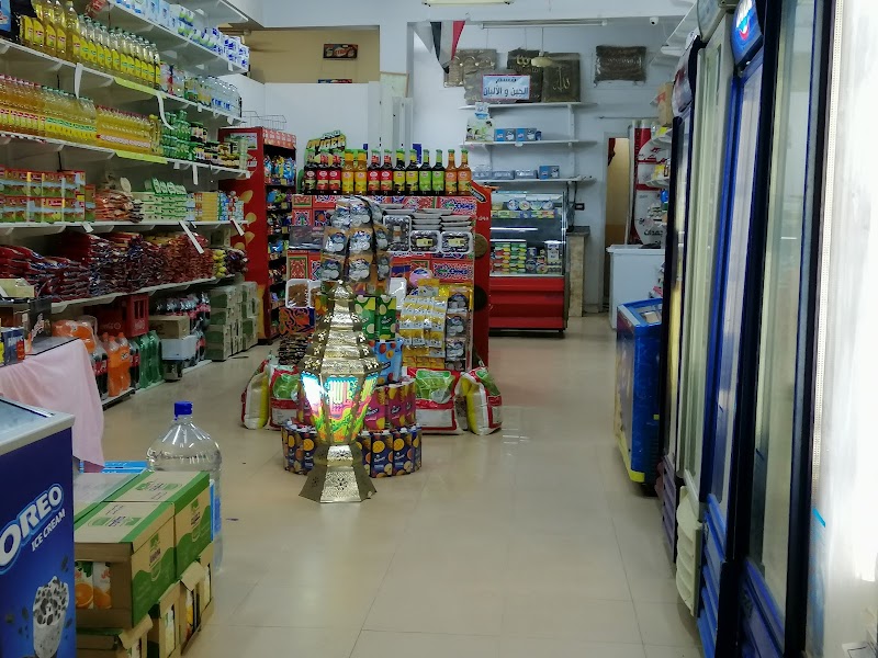 سوبر ماركت الحبيب - صورة 3