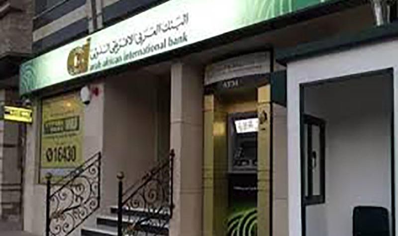 Arab African International Bank - Western Union