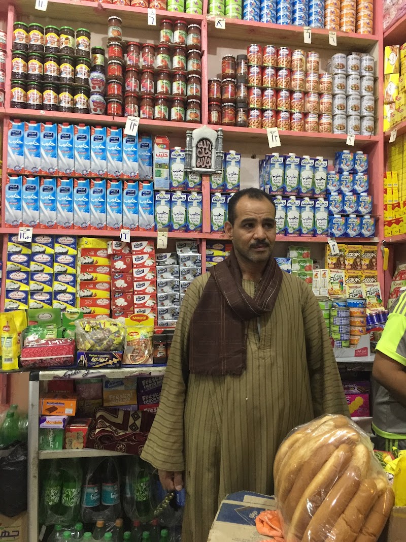 Super children Faraj Foodstuff