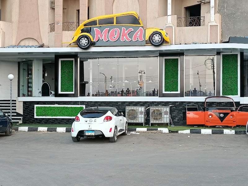كافيه موكا - صورة 1