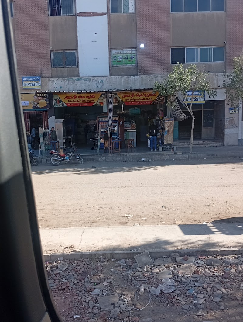 ميديا ترند للدعايه والاعلان | Media Trend - Photo 1