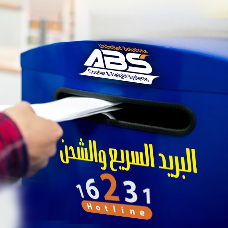 ABS Courier Suez