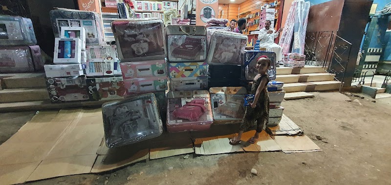 سنتر سحس للمفروشات - Photo 1