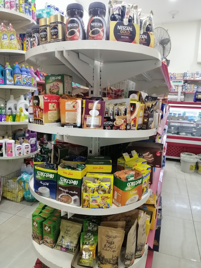 عواد ماركت - Photo 2