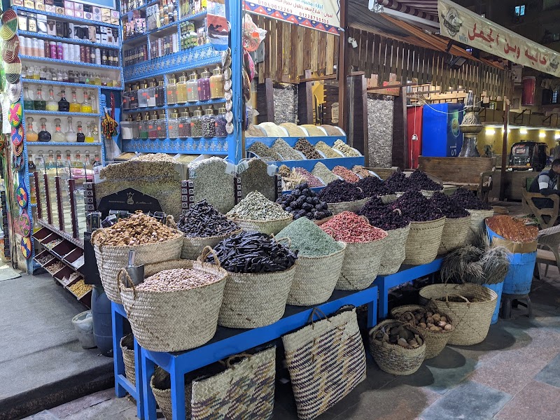 السوق السياحي - صورة 3