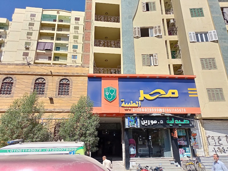 مستشفى مصر للخدمات الطبيه - صورة 2