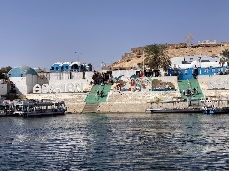 Nubian Eco Village - صورة 3