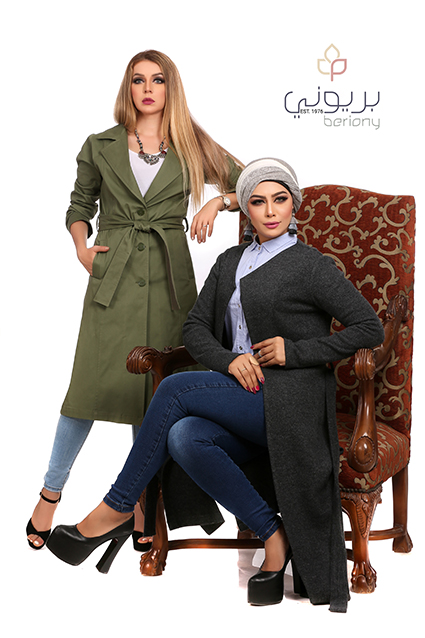 Beriony Fayoum Branch - Photo 1