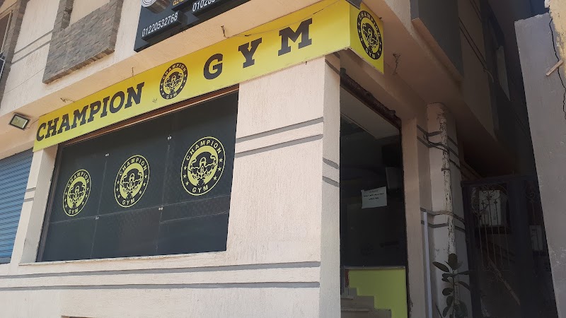 CHAMPION GYM - Photo 1