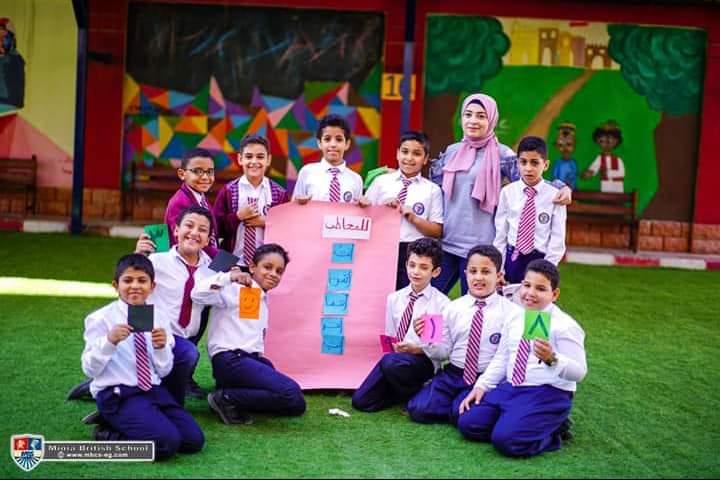 Minia British School - Photo 2