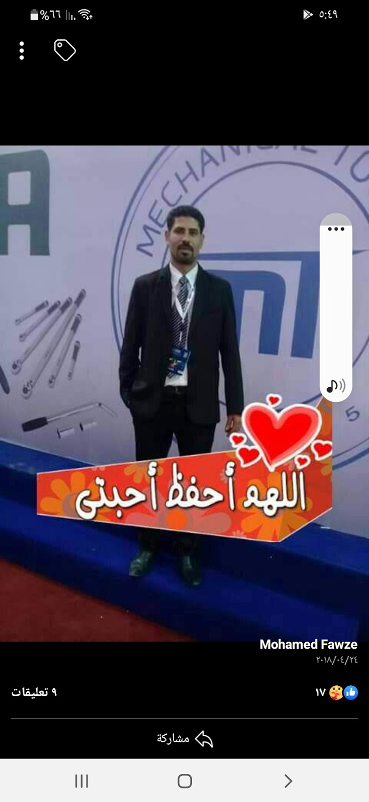 شركه سيمانز للعدد والتوريدات الصناعية ومهمات الورش والمصانع - Photo 2