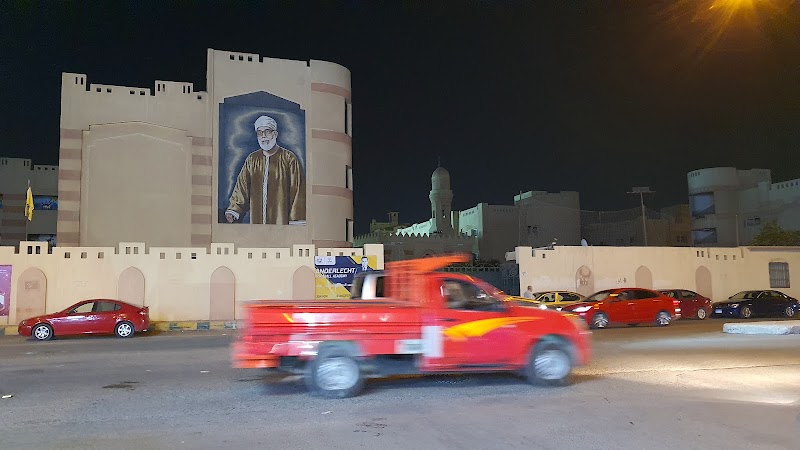 El Hosary El Azhary Language School - Photo 3
