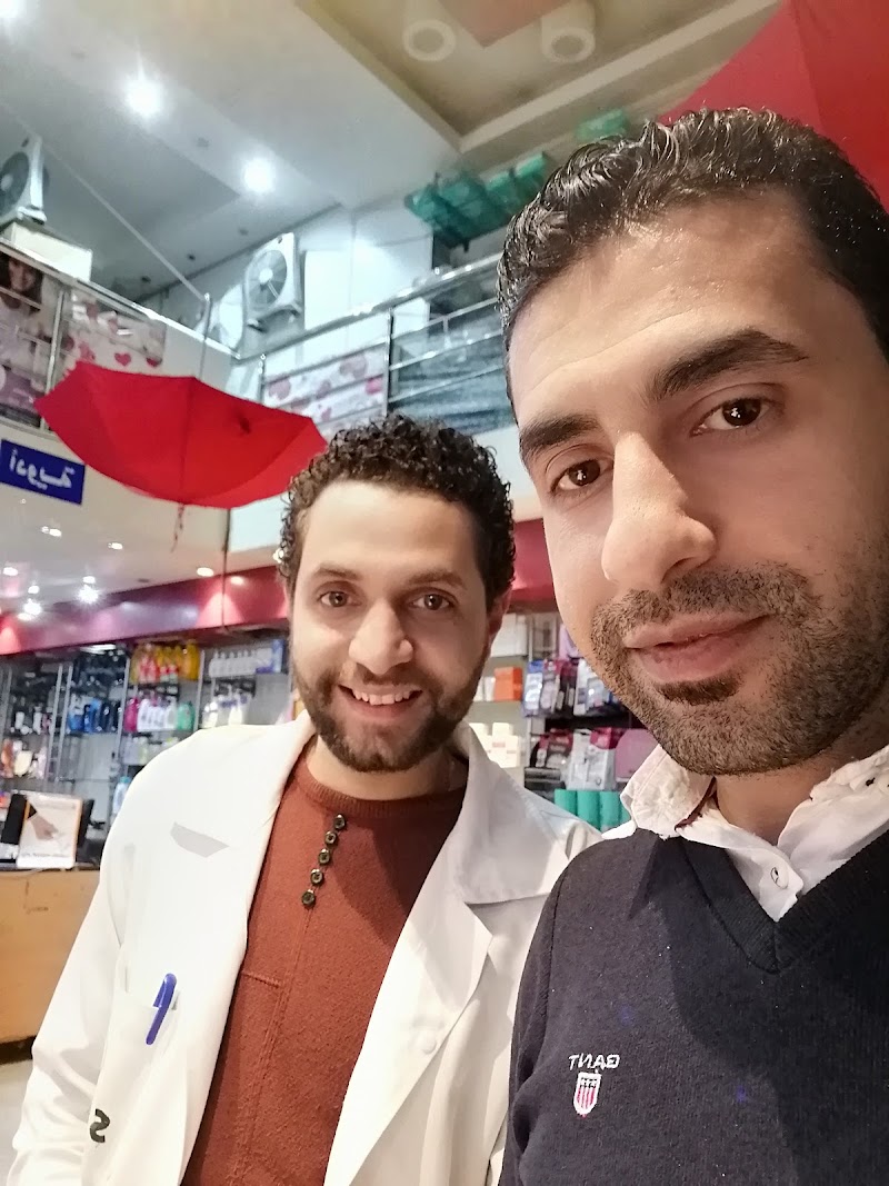 صيدليات سيف - صورة 1