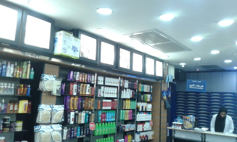 El Ezaby Pharmacy