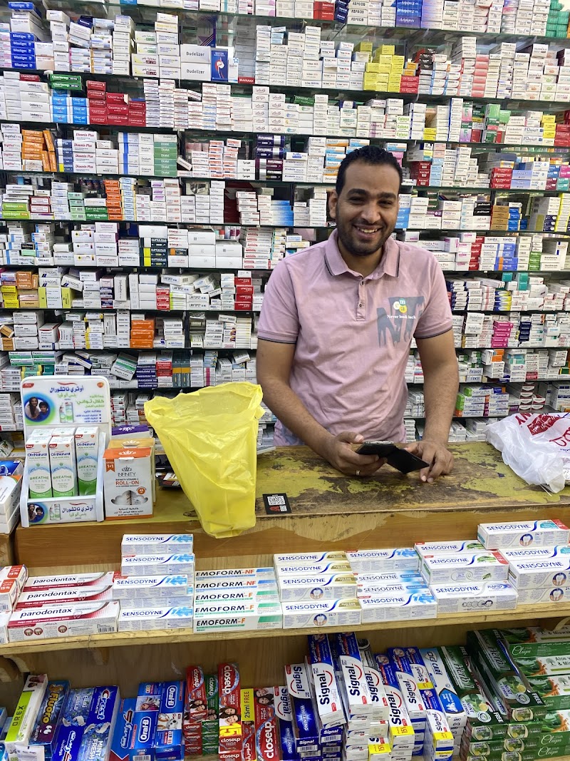 GEBALY PHARMACY - Photo 2